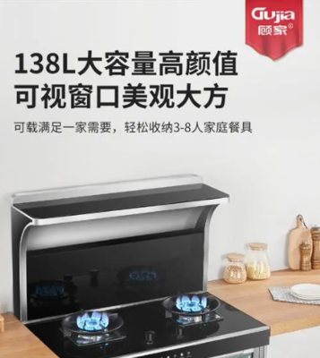 顧家集成灶聯(lián)系方式是多少?