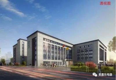 美嘉樂集成灶榮獲&ldquo;高新技術企業&rdquo;稱號