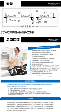 【正品櫻花燃氣灶煤氣灶灶具臺式嵌入式雙灶火霸K895廠價直銷可混批】價格,廠家,圖片,燃氣灶、集成灶,山東蘇美電器-