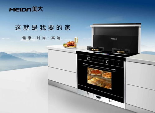 美大集成灶怎么樣 上市公司,一線明星代言,品牌實(shí)力過(guò)硬