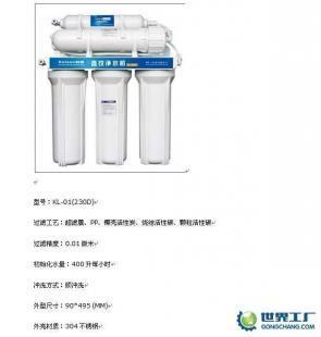 廣東凈水器供應與招商 廚柜環(huán)保凈水新趨勢